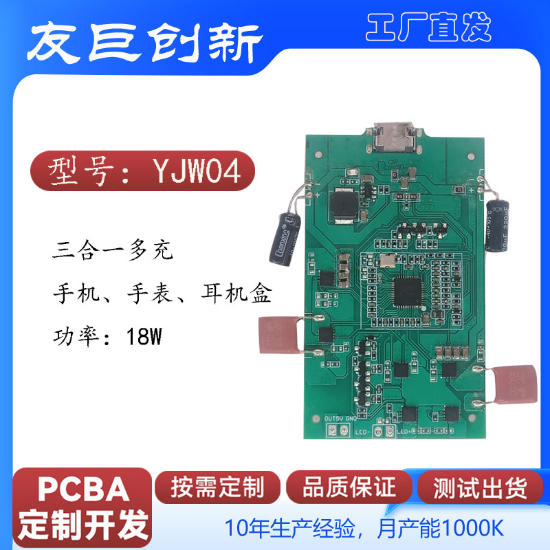 BEE1574-V20