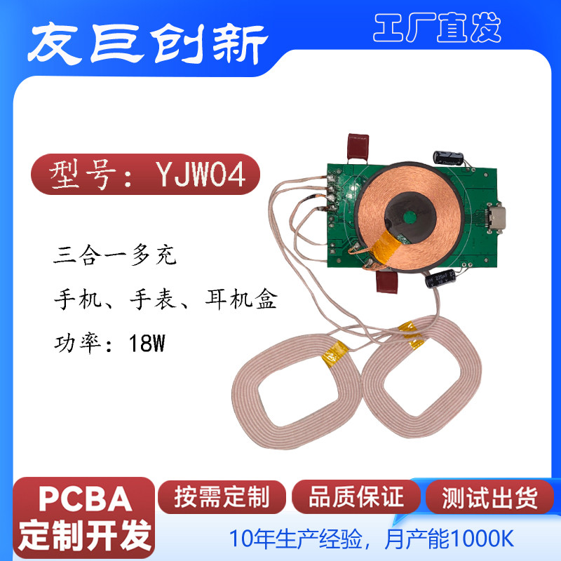 BEE1574三合一